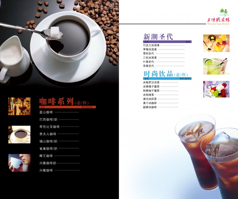 Vietnamese Iced Coffee Tea Cafe Cream - Sugar - Carte Menu Transparent PNG