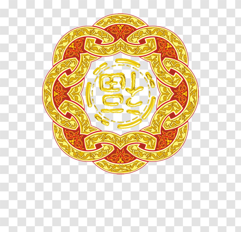 Euclidean Vector - Yellow - Chinese New Year Transparent PNG