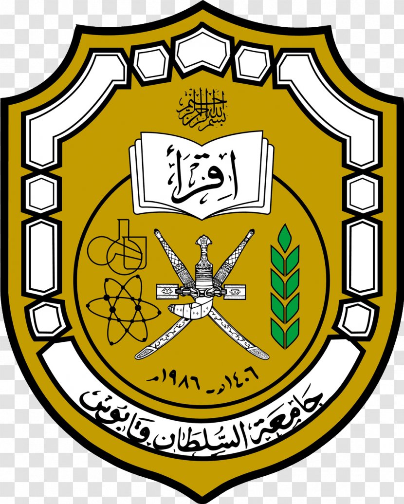 Sultan Qaboos University College Faculty Public - Muscat Governorate Transparent PNG