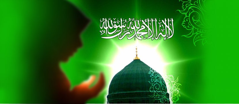 Quran Islam Shahada Allah Desktop Wallpaper - Durood - Islamic Transparent PNG