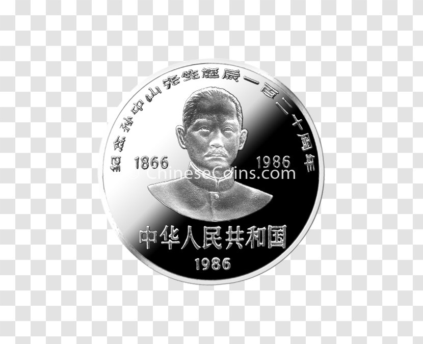 Silver Coin Tibet Anniversary - Gram Transparent PNG
