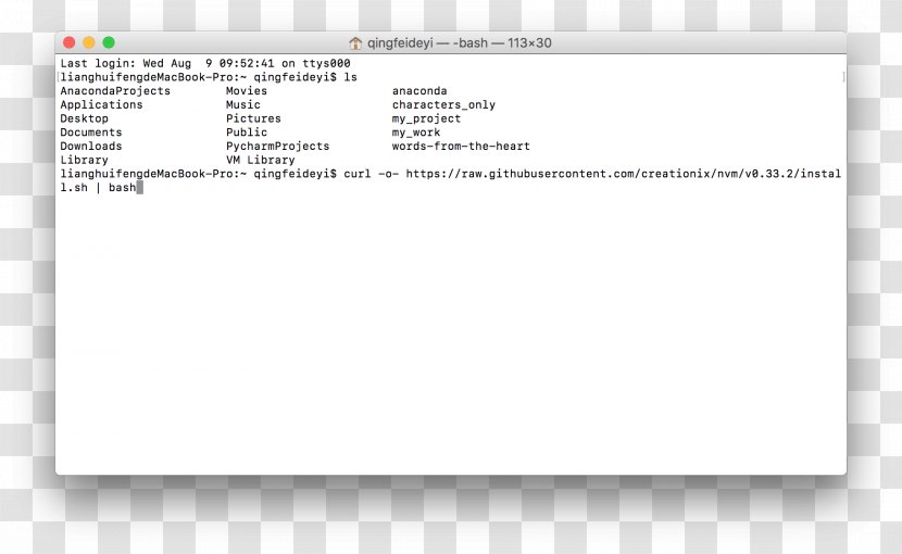 Screenshot Virtual LAN Router Network Switch Computer - Java Script Transparent PNG