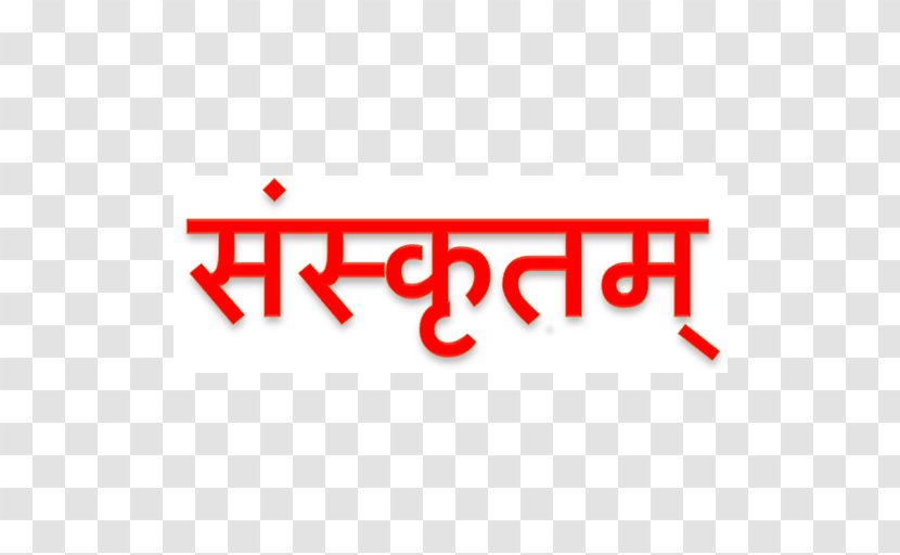 CBSE Exam, Class 10 · 2018 Sanskrit CTET Language Gupta Empire - Brand Transparent PNG
