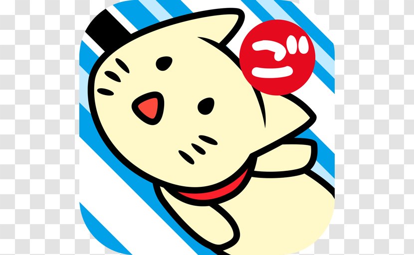 GOMUNEKO - Mobile Phones - Swing A Strange Cat Balloon Island 2Cawaii Cats Fly! Hola GamesAndroid Transparent PNG