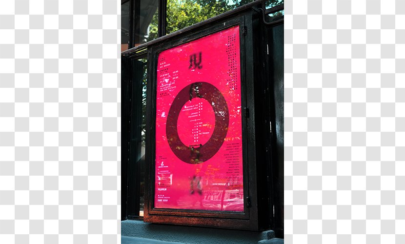 LED Display Graphic Designer Advertising - Joseph Yiu - Lok Tong Festival Transparent PNG