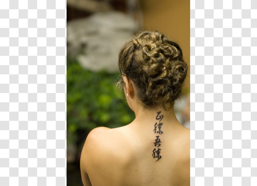 Japanese Calligraphy Irezumi Tattoo Translation - Hair Accessory - Japan Transparent PNG