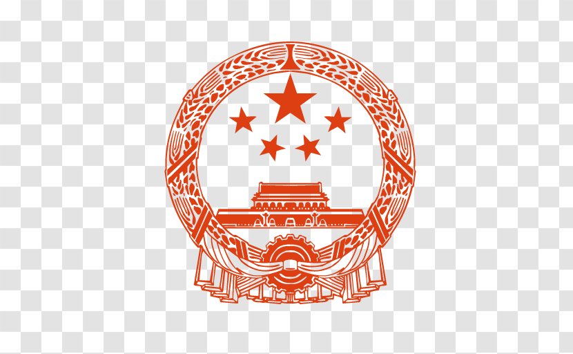 National Emblem Of The People's Republic China Vector Graphics Mongolia - Royaltyfree - Businesspeople Map Transparent PNG