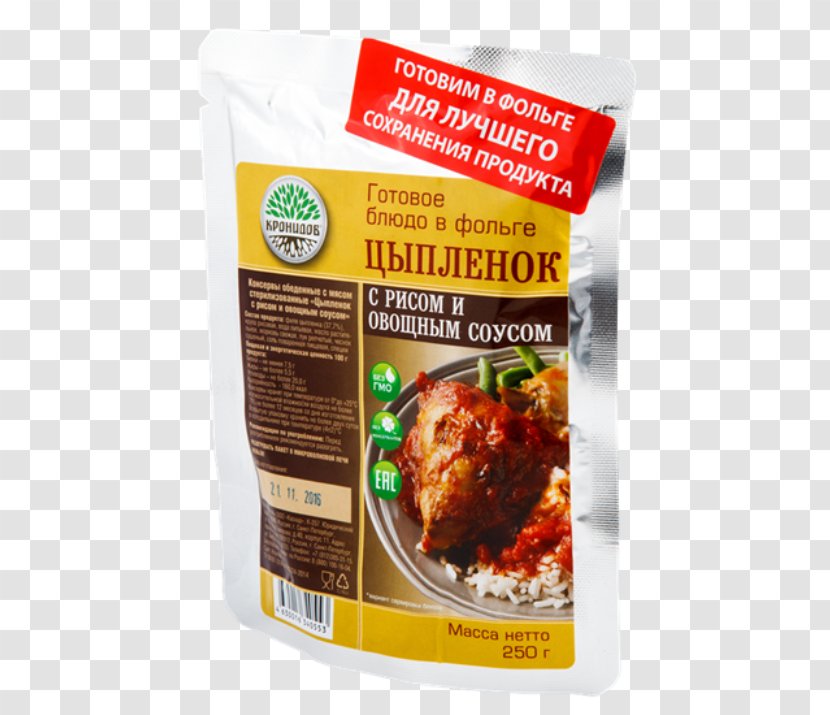 Sauce Hainanese Chicken Rice Dish - Tushonka - Russian Bear Transparent PNG