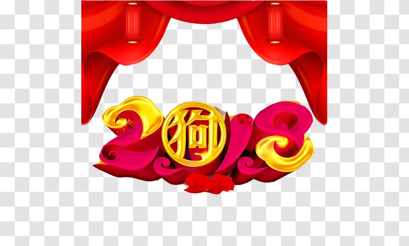 Chinese Zodiac New Year Dog Year's Day Lunar - Clip Art - 2018 Auspicious Of The Transparent PNG