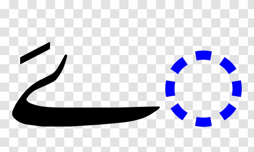 Arabic Alphabet Devanagari Art Language - Grapheme - Logo Transparent PNG