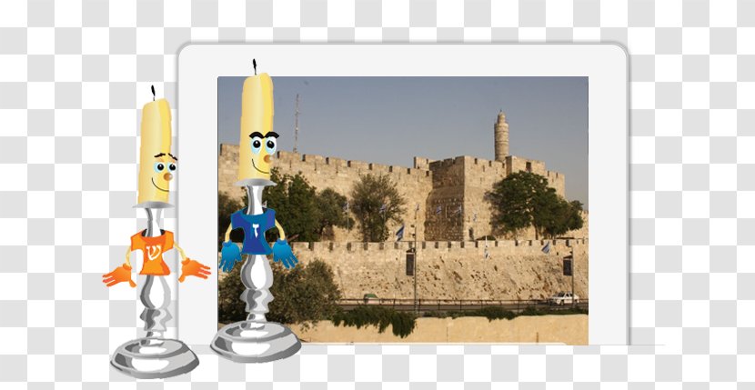 Whack-a-Haman Race To The Red Sea Jewish Interactive Western Wall Judaism - Heart - Broken Walls Jerusalem Transparent PNG
