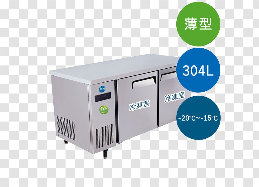 Refrigerator Power Inverters 業務用 Kitchen Door - Washing Machines Transparent PNG