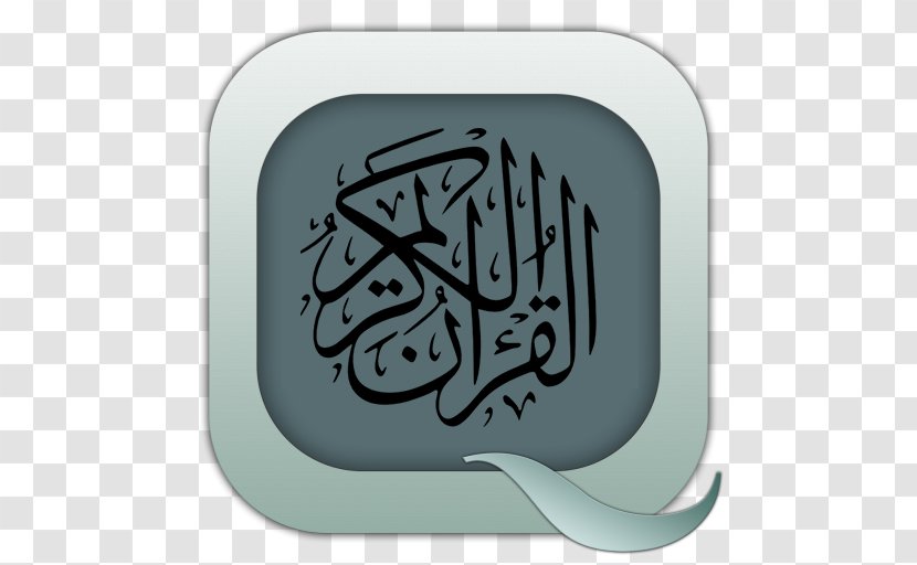 Quran Islamic Architecture Arabic Calligraphy - Islam Transparent PNG