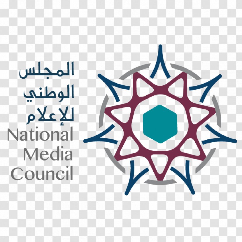 UAE National Media Council Social Government - Organization - Sultan Ahmed Al Jaber Transparent PNG