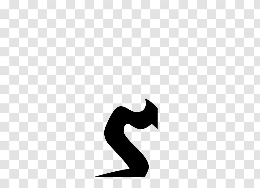 Syriac Alphabet Cursive Letter Font - Writing - Syria Transparent PNG