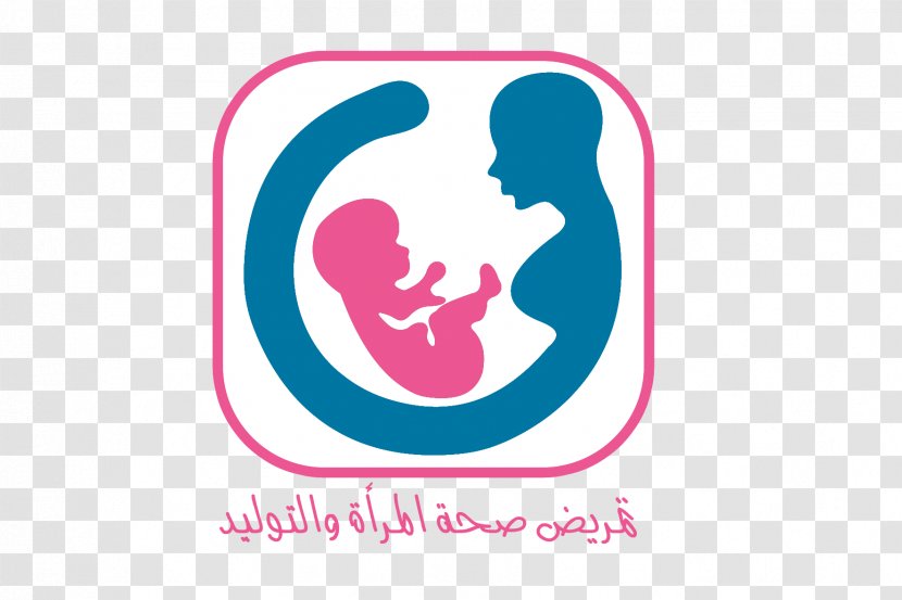 Obstetrics And Gynaecology Logo Medicine - Text - Health Transparent PNG