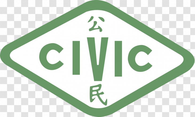 Hong Kong Civic Association Civics Citizenship Urban Council - Political Organization - Hongkong Turizmusa Transparent PNG