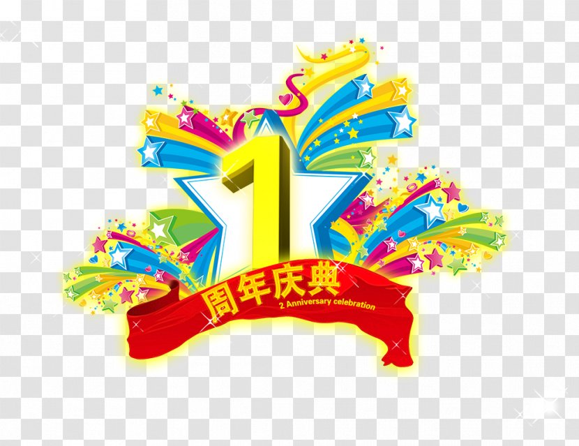 Clip Art - 1 Anniversary Transparent PNG