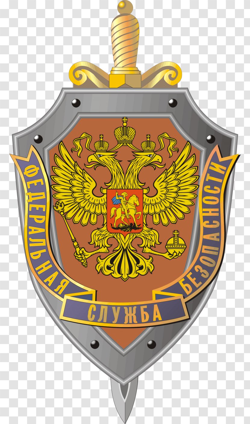 FSB Academy Federal Security Service KGB United States Counterintelligence - Foreign Intelligence - Usa Gerb Transparent PNG