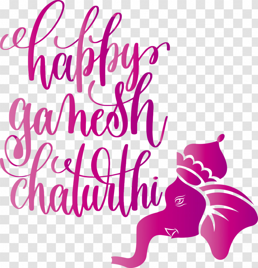 Happy Ganesh Chaturthi Transparent PNG