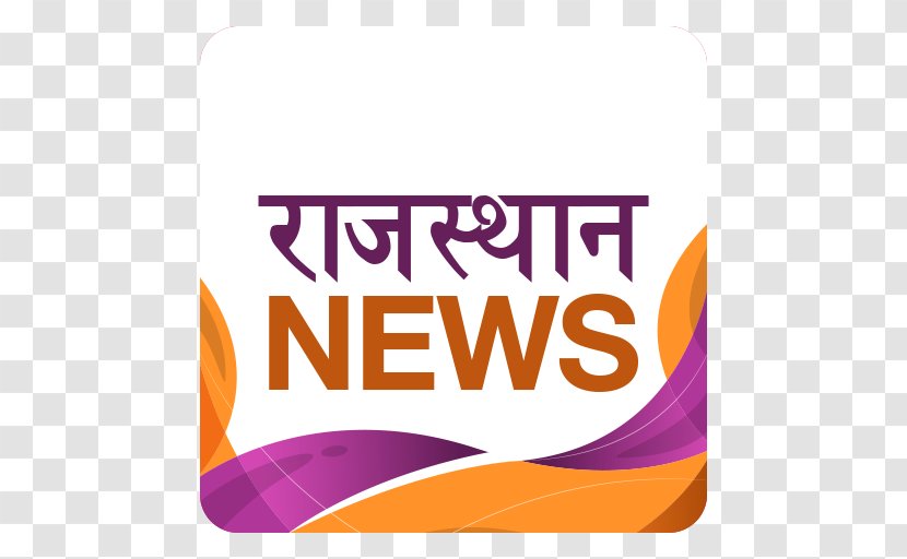 Hindi Media Logo Rajasthan Patrika Font - Text Transparent PNG