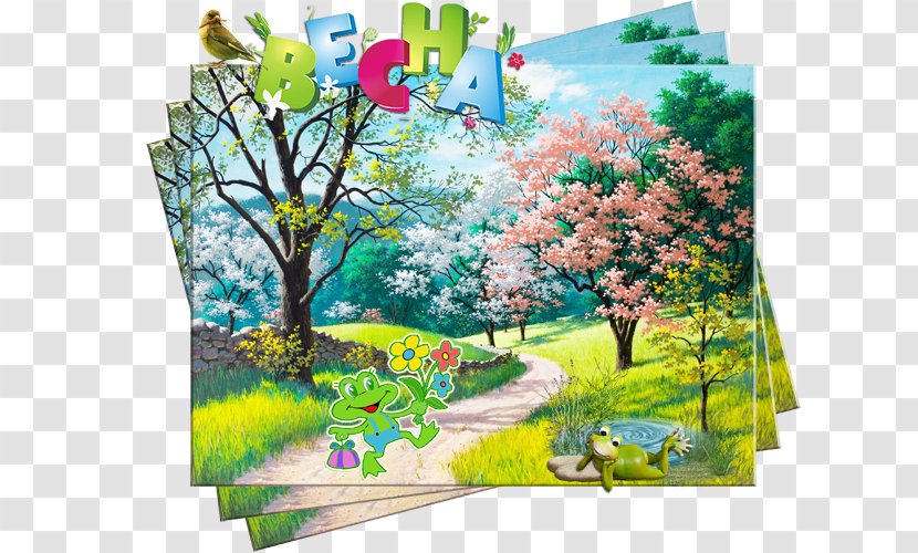 Natural Abstract Background - Painting - Blossom Theatrical Scenery Transparent PNG