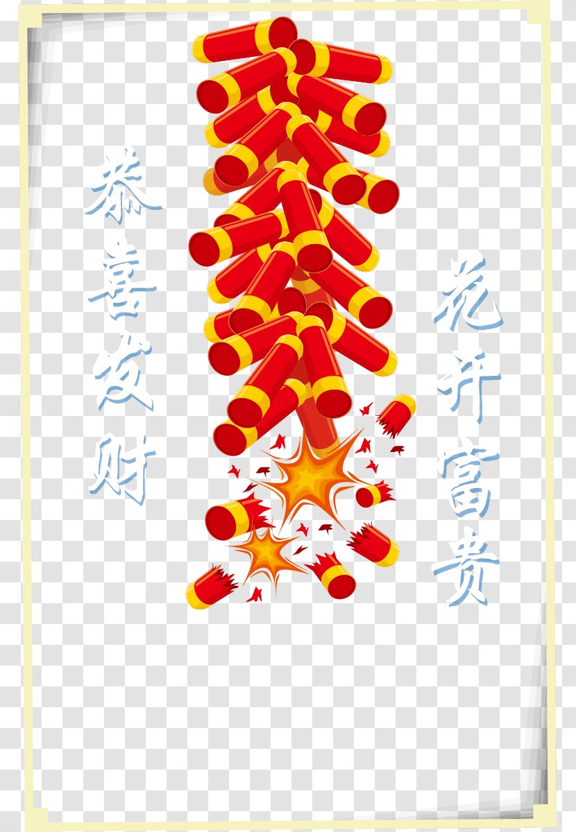 Chinese New Year Lion Dance Poster Firecracker - Orange - Happy Firecrackers Vector Material Transparent PNG