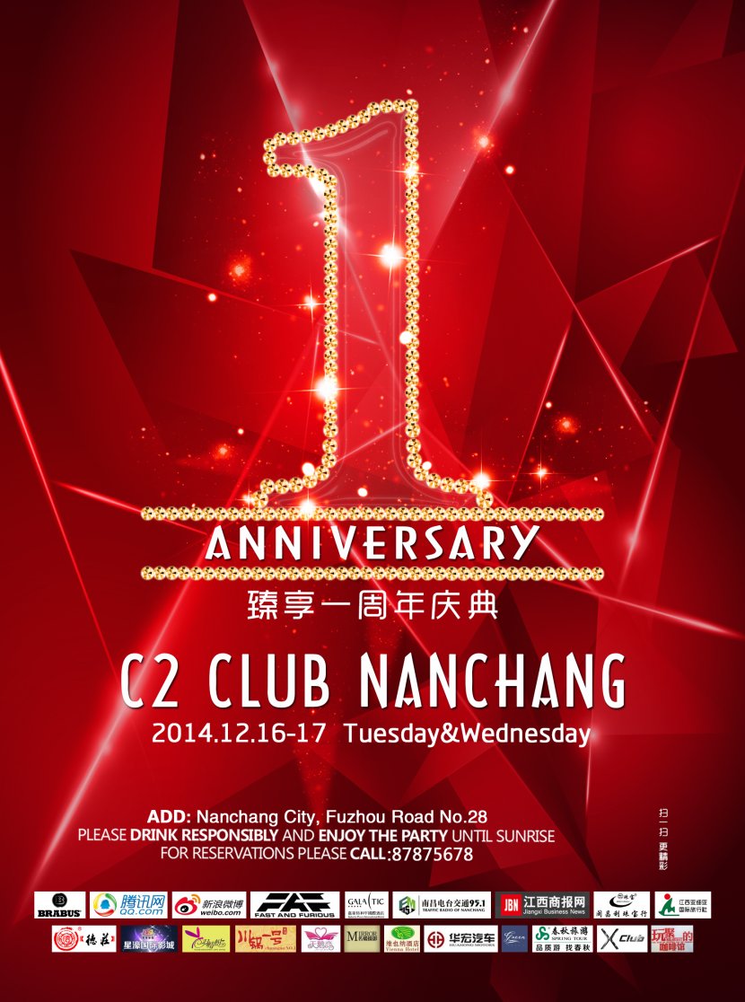 Poster Advertising - Typography - The First Anniversary Of Design Transparent PNG