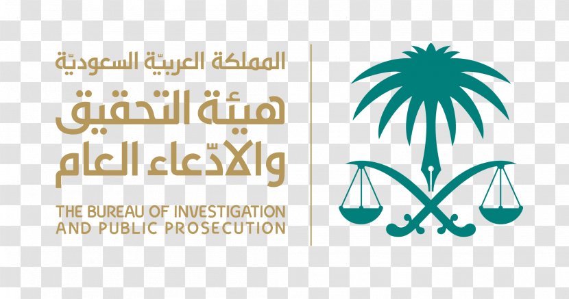 Bureau Of Investigation And Public Prosecution Punishment Dammam Brott ملازم تحقيق - Text - Saudi Transparent PNG