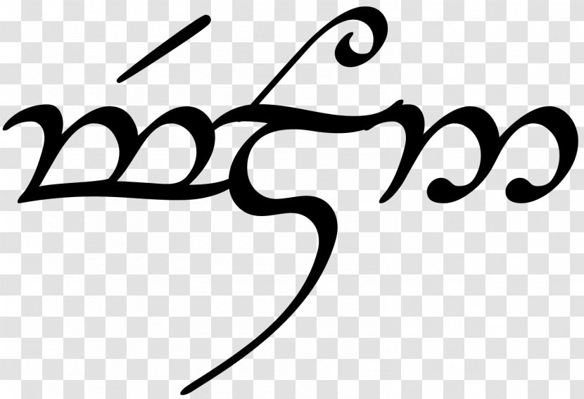 The Lord Of Rings Hobbit Elvish Languages Quenya - Calligraphy Transparent PNG