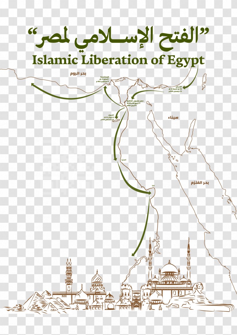 Clip Art Openclipart Illustration Morocco Egypt - Belarus Map Transparent PNG