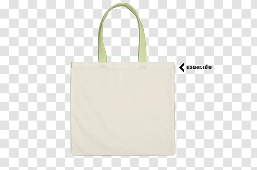 Handbag Cotton Textile Canvas - White - Brand Bag Transparent PNG