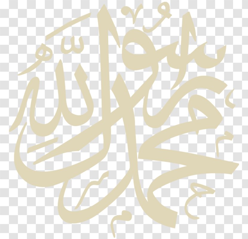 Arabic Calligraphy Quran Islam Takbir - Names Of God In - Quraanic Designs Transparent PNG