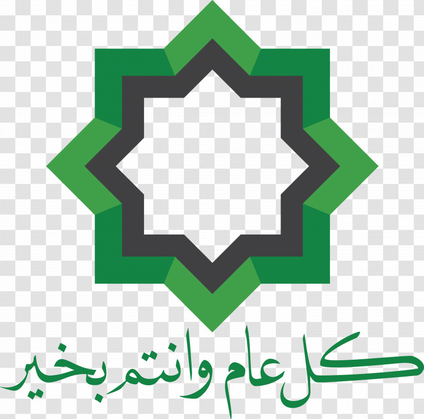 Logo Diagram Organization Green Leaf Transparent PNG