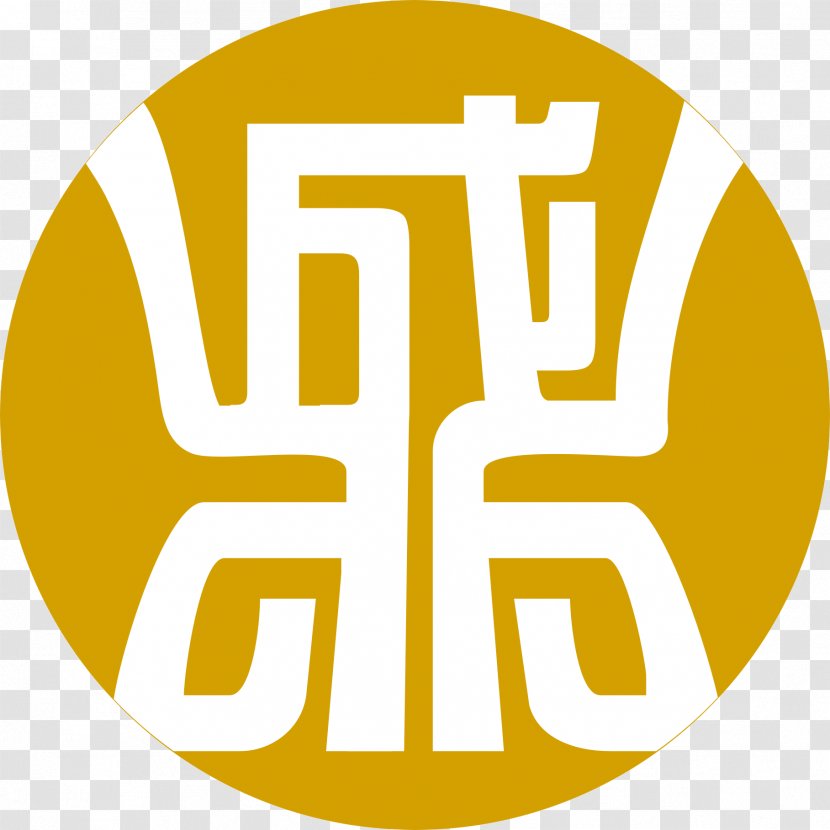 Logo Vector Graphics Stock Huixin Investment Guarantee Co., Ltd. Image - Limited Supply Transparent PNG