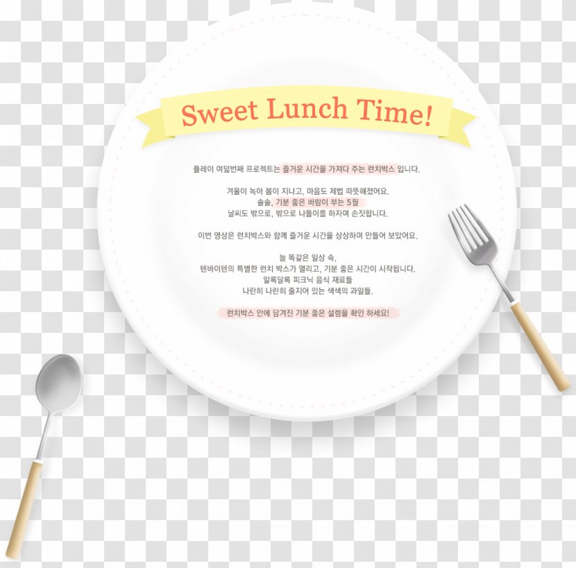 Brand Material Cutlery - Lunch Plate Fork Spoon Transparent PNG