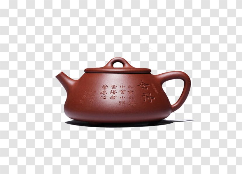 Yixing Clay Teapot Ware - Tmall - Qing Willing To Bottom Groove Stone Scoop Pot Transparent PNG