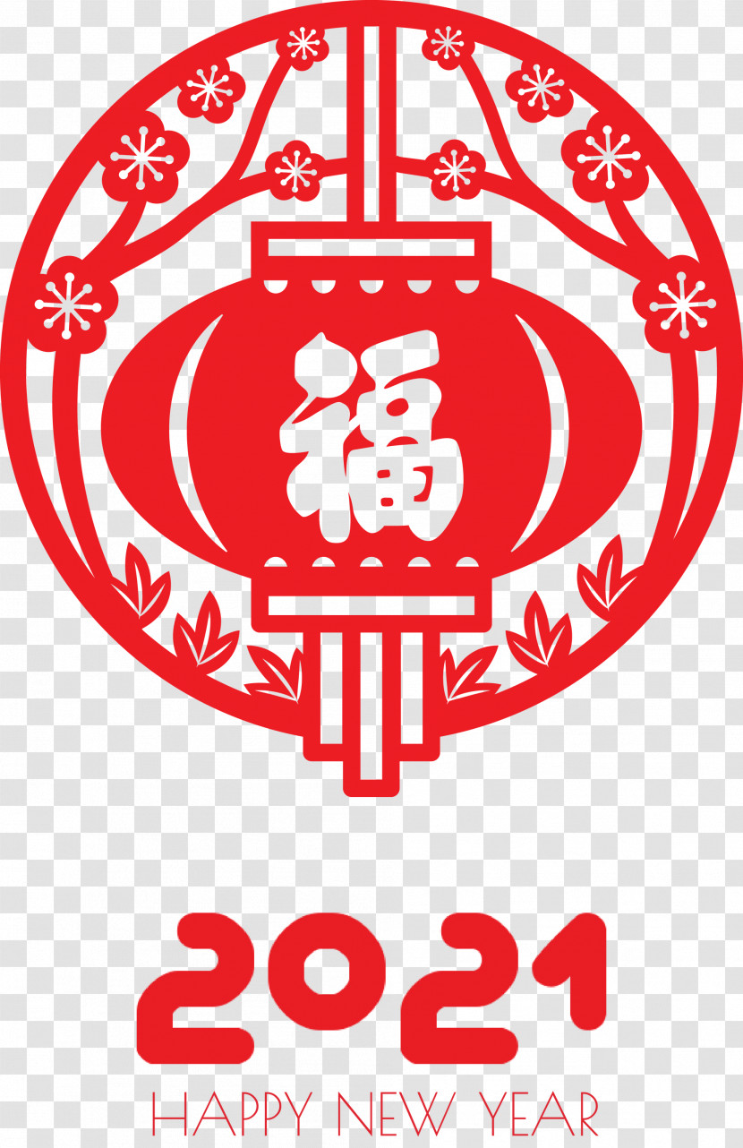 Happy Chinese New Year Happy 2021 New Year Transparent PNG