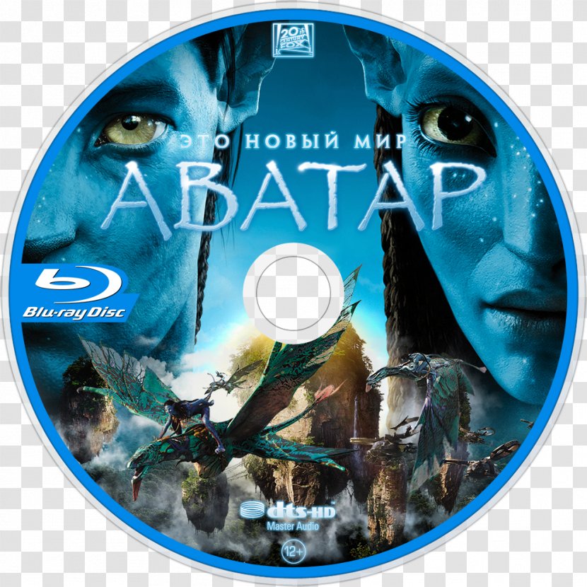 Film Poster Blu-ray Disc - Avatar Movie Transparent PNG