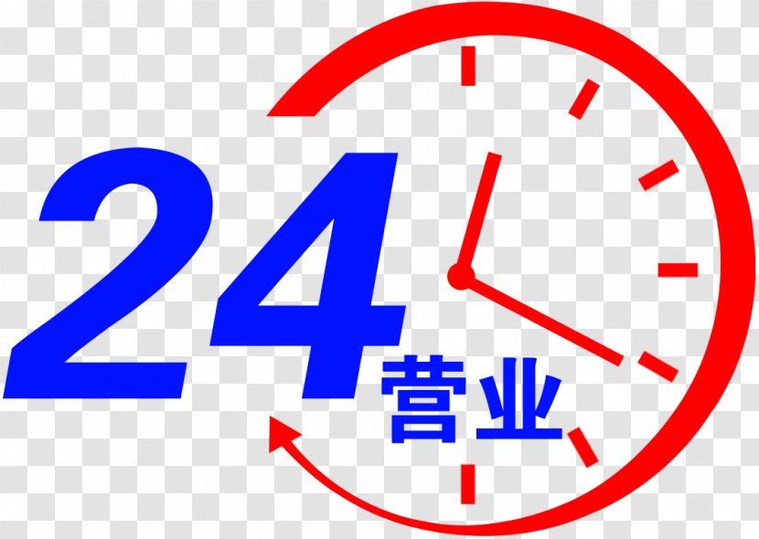 24 Hours - Blue - Red Transparent PNG