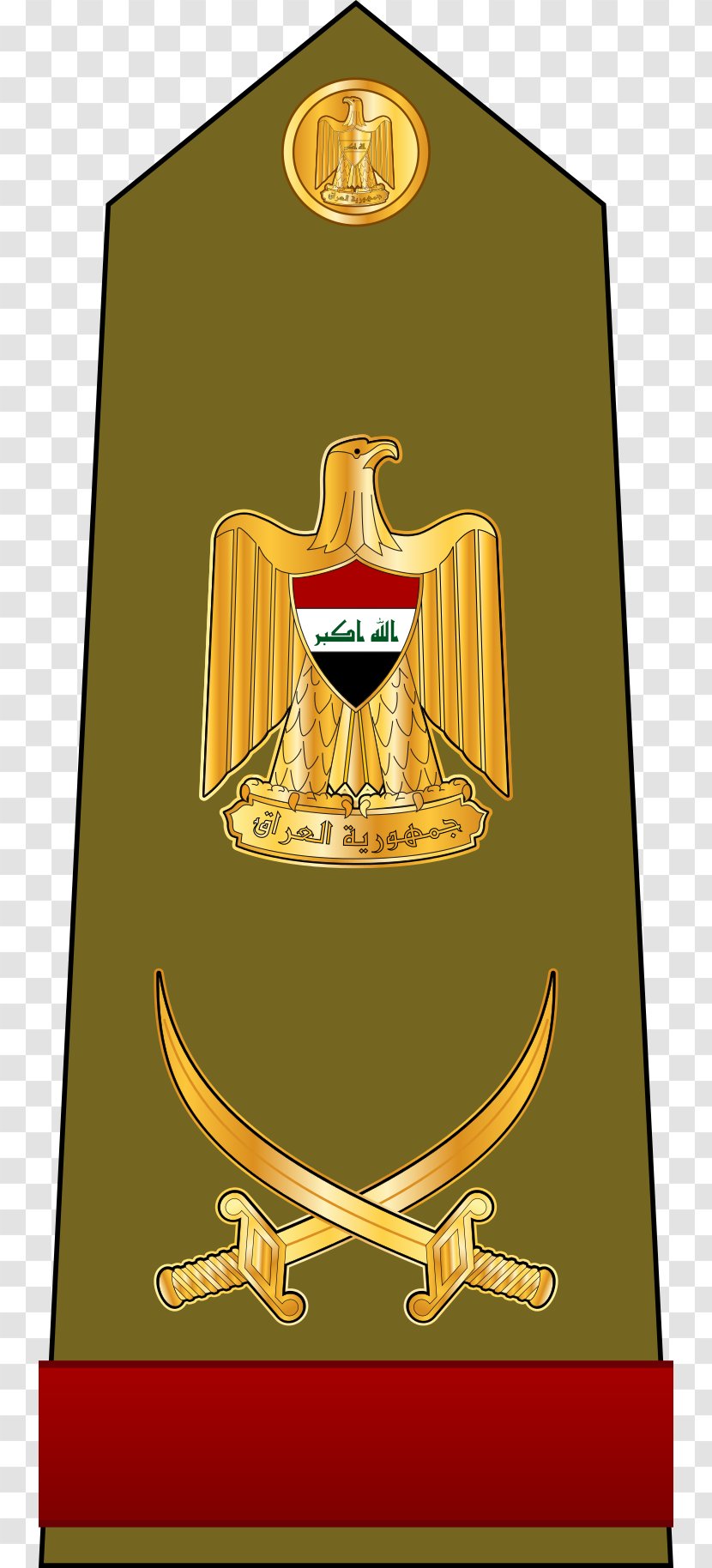 Iraqi Armed Forces Army Major General Military - Rank Transparent PNG