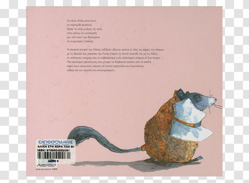 Alice's Adventures In Wonderland Rat Translation Alice - Greek - Tenniel Illustrations For Carroll's Wonde Transparent PNG