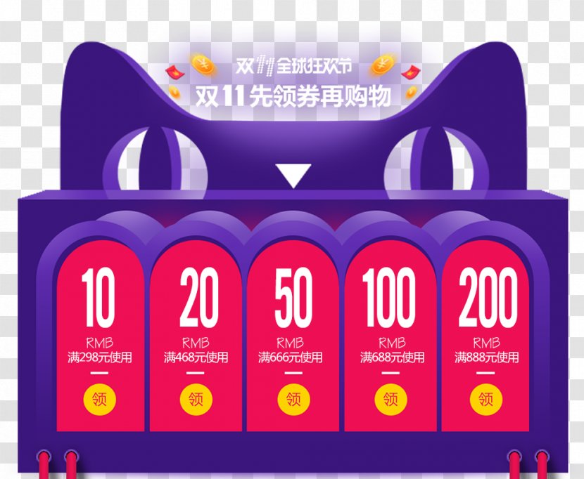 Tmall Coupon Download - Online Shopping - Lynx Coupons Transparent PNG