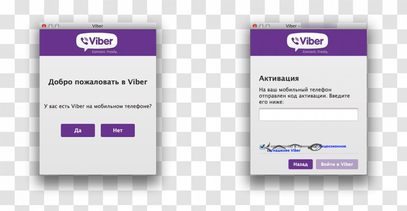 Viber Computer Software SMS Download MAC Cosmetics - Desktop Environment Transparent PNG