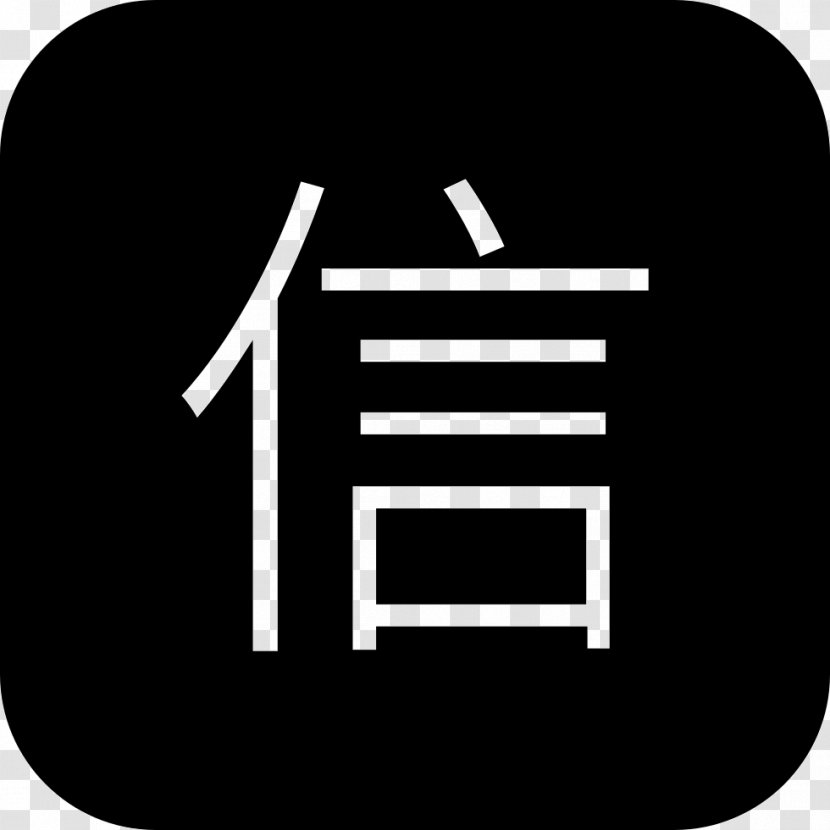 Luzhou District Jinhu, Kinmen Jinsha, Jinning, Jincheng, - Brand - Bank Icon Transparent PNG
