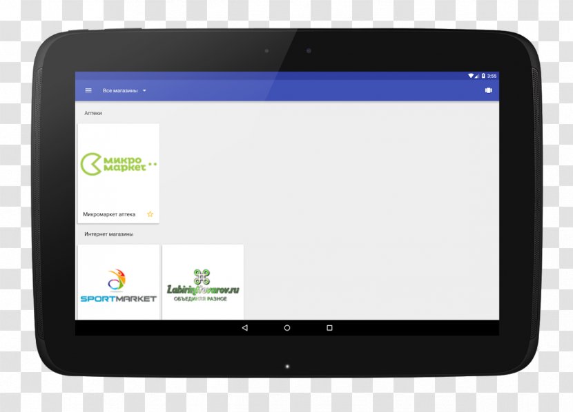 Tablet Computers File Manager Android - Computer Transparent PNG