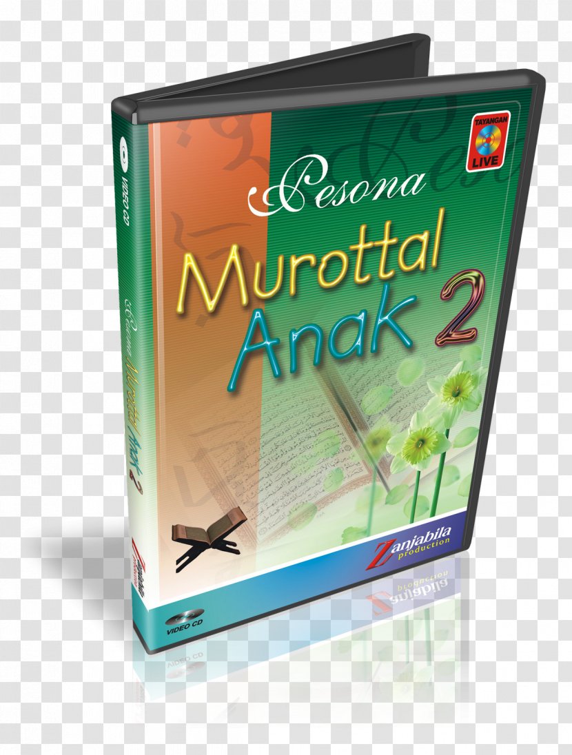 Qur'an Indonesia Video CD DVD - Dvd Transparent PNG