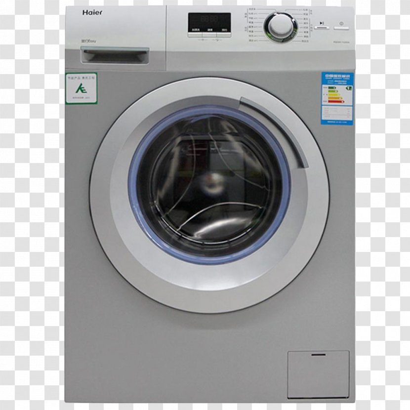 Washing Machine Haier Laundry Home Appliance Clothes Dryer - Decoration Free Download Material Transparent PNG