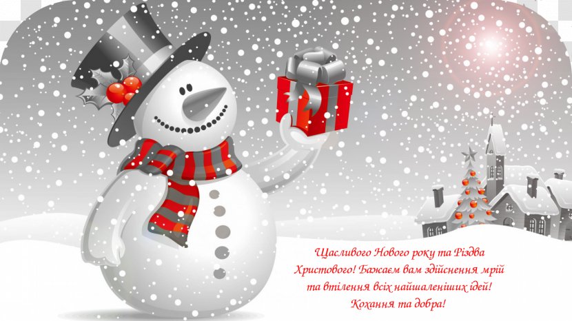 Wedding Invitation Christmas Wish Greeting & Note Cards Happiness - Winter - Happy New Year Transparent PNG