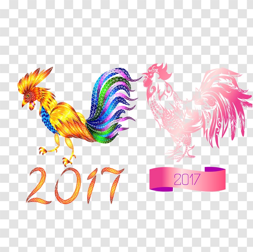 Chinese Zodiac New Year Rooster Clip Art - Feather - 2017 Of The Transparent PNG